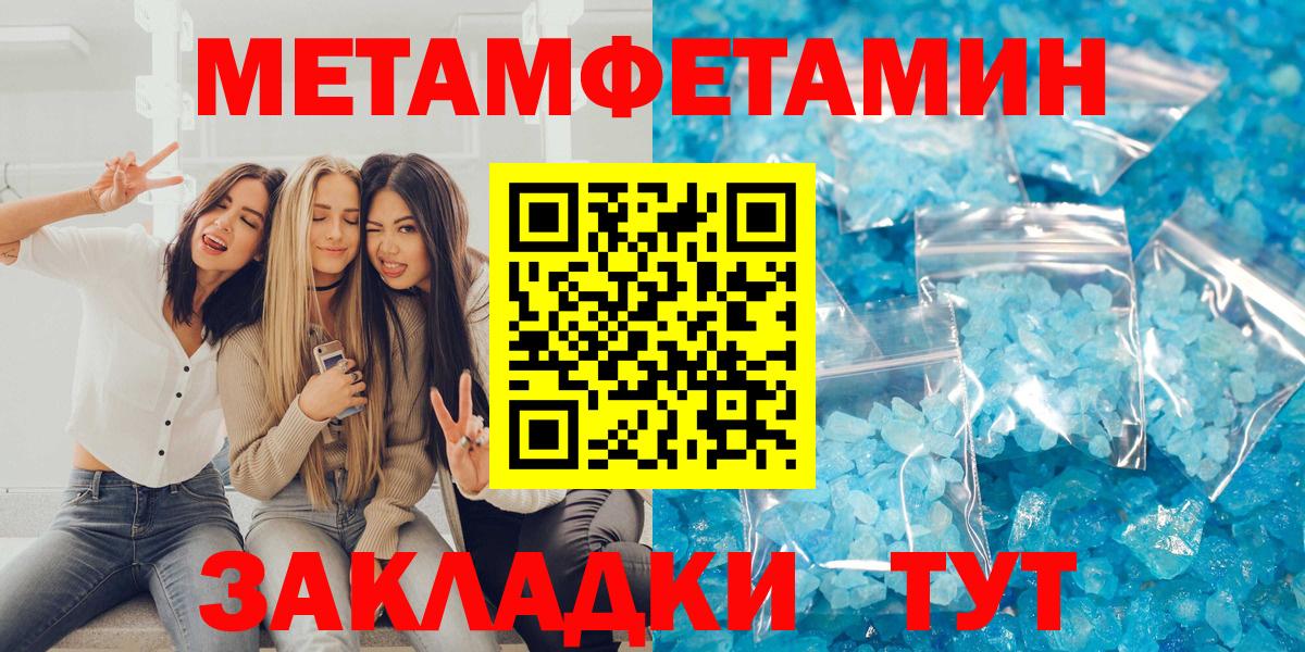 Лысьва  Амфетамин Premium  Вход с VPN 