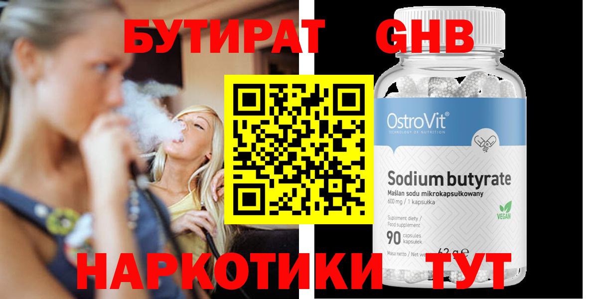 COCAIN  MDMA  ГАШИШ  Магазины продажи наркотиков  Меф  МЕФ   Бошки Шишки  Лысьва  Вход с VPN 