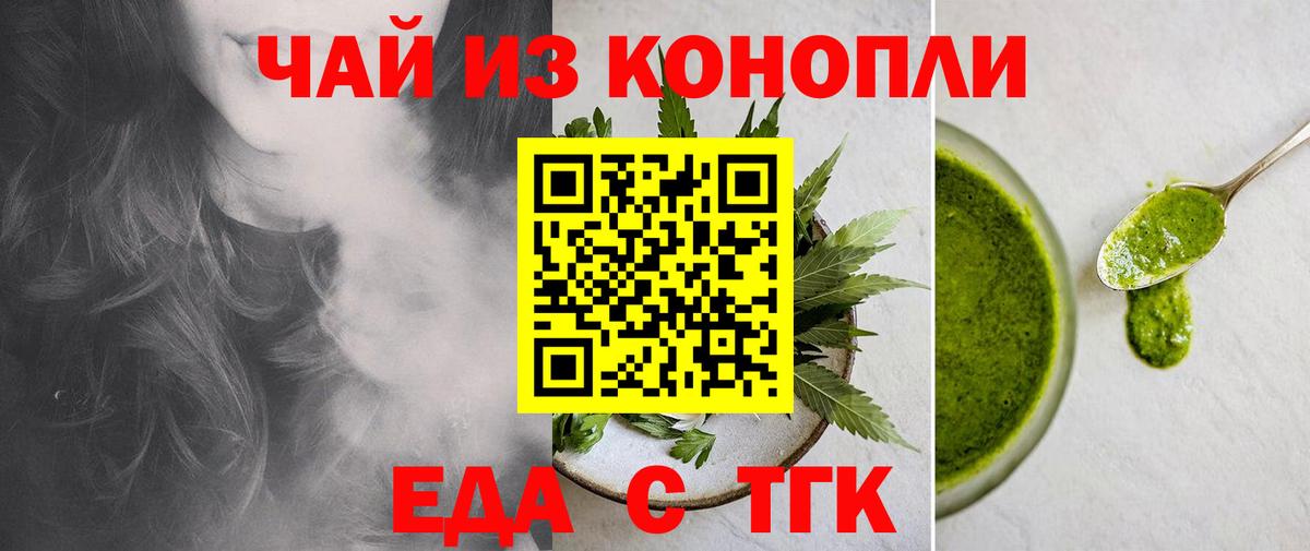 Лысьва  Canna-Cookies марихуана  Вход с VPN 
