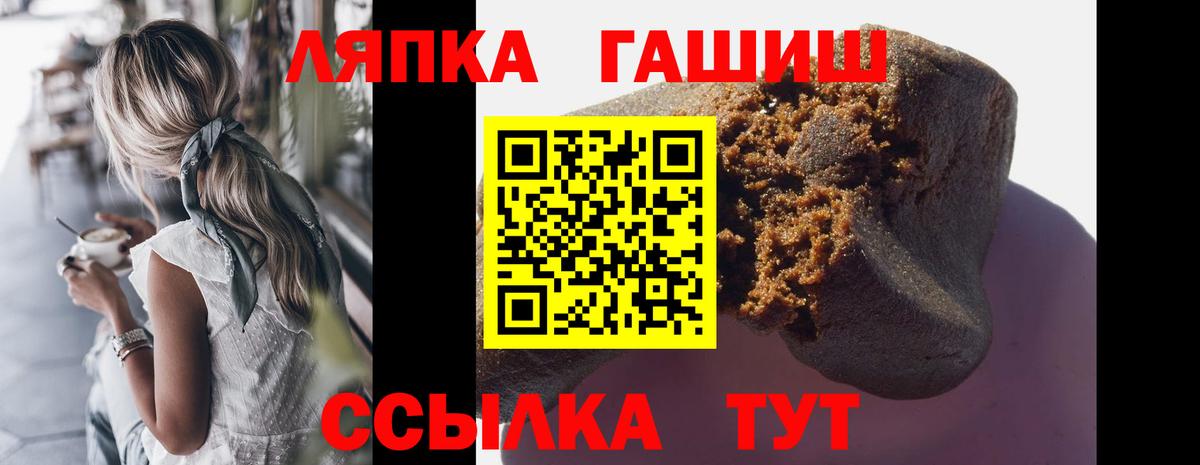 ГАШ ice o lator  Вход с VPN  Гашиш Изолятор  Лысьва 
