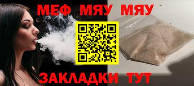 спиды Ипатово
