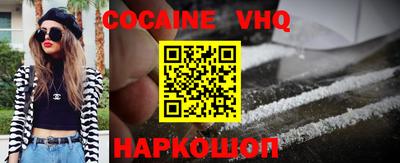 спиды Ипатово