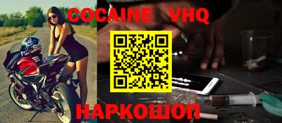 mdma Заволжье