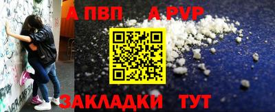 а пвп мука Жуковский