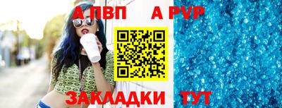 спиды Ипатово