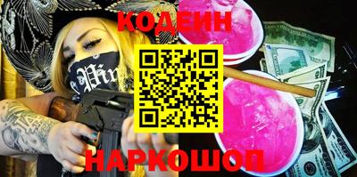 спиды Ипатово