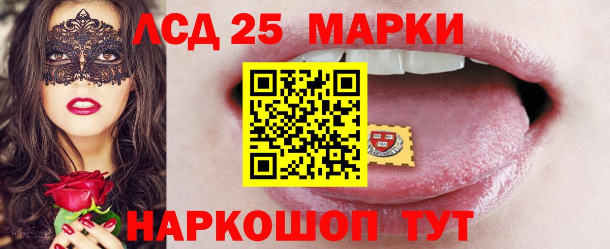 ЛСД экстази кислота Лысьва
