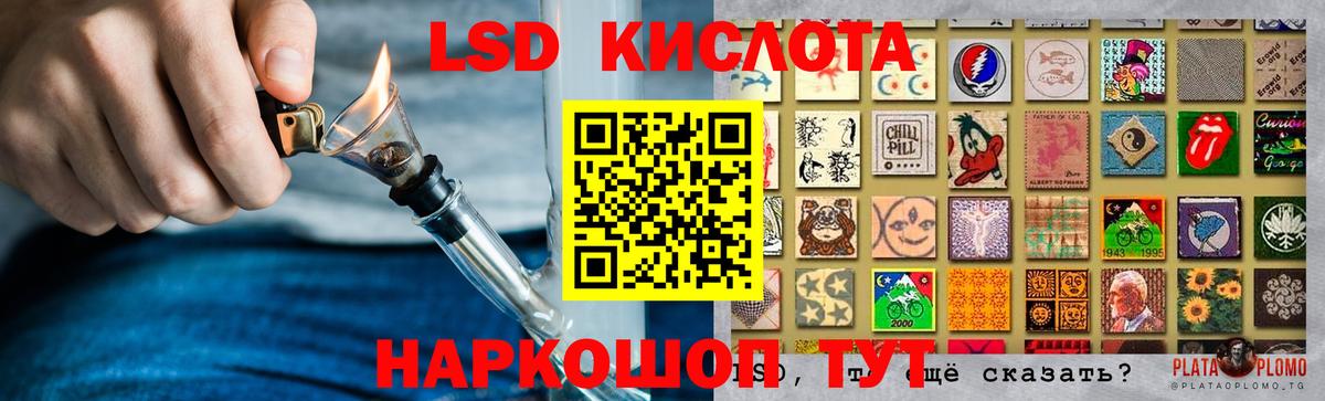 Лсд 25 экстази кислота  Вход с VPN  Лысьва 