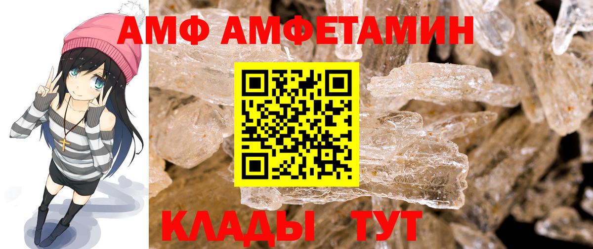 Лысьва  Первитин  Метамфетамин витя  Вход с VPN  Метамфетамин витя 