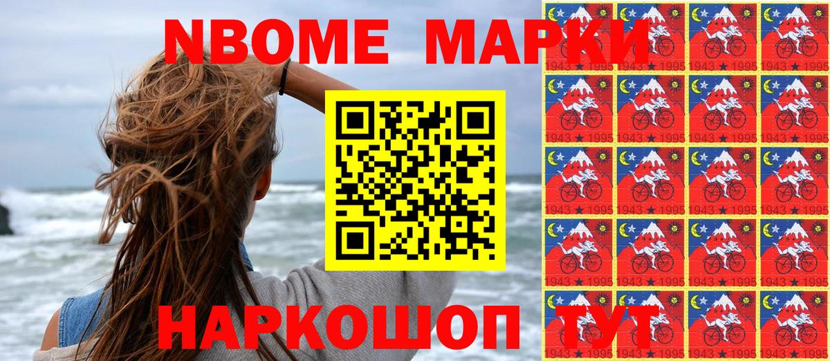 Лысьва  Наркотические марки 1500мкг  Вход с VPN 