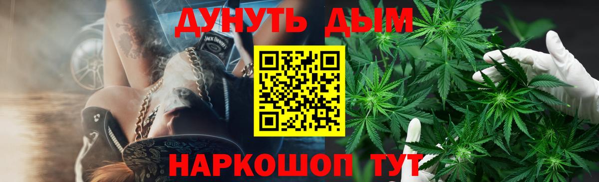 Марихуана THC 21% Лысьва